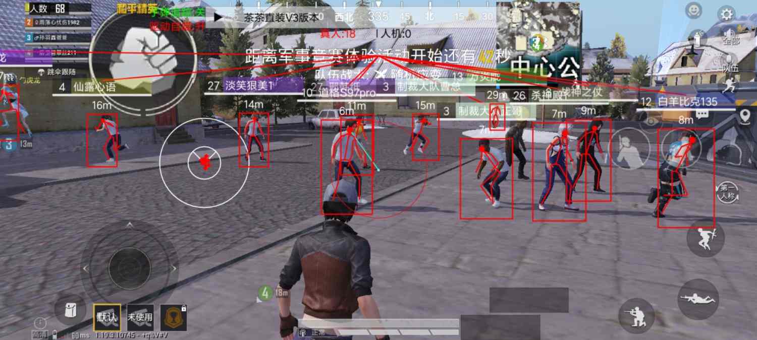 和平精英辅助【哪吒容器直装】全图透视 观战透视 增加爆率 锁死自瞄 掩体漏打 物资显示