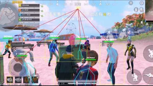 和平精英辅助【兵王】